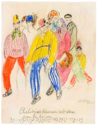 Else Lasker-Schüler: La tierra de los hebreos Traducción de Carlos Dante Capella Prefacio y notas de Cecilia Dreymüller